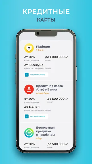 Скриншот 4/5