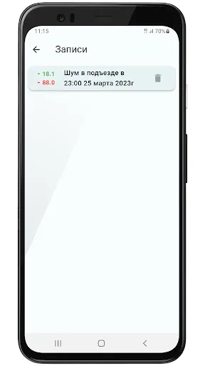 Скриншот 3/3