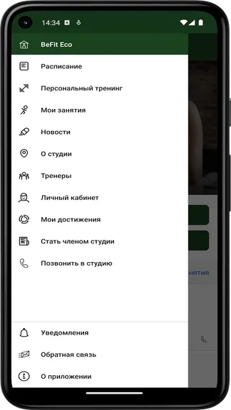 Скриншот 5/5