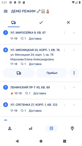 Скриншот 2/4