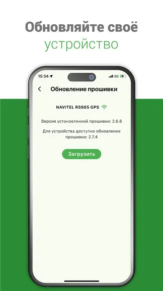 Скриншот 5/5