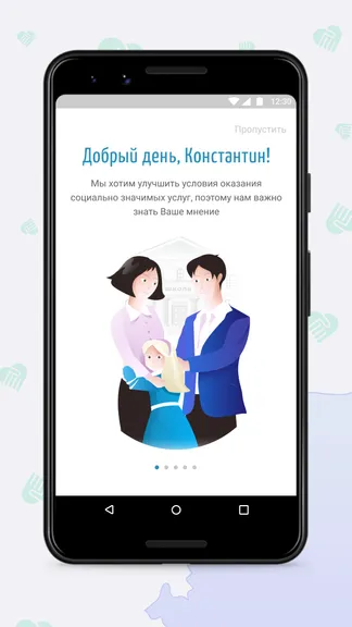 Скриншот 1/6