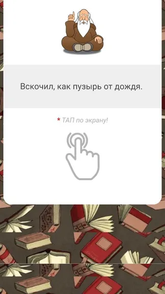 Скриншот 2/3