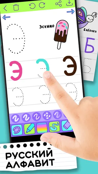 Скриншот 1/7