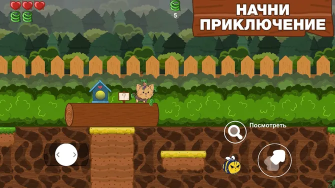 Скриншот 1/9