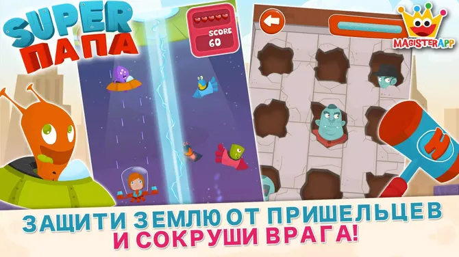 Скриншот 4/5