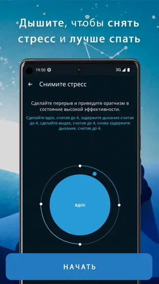 Скриншот 7/7