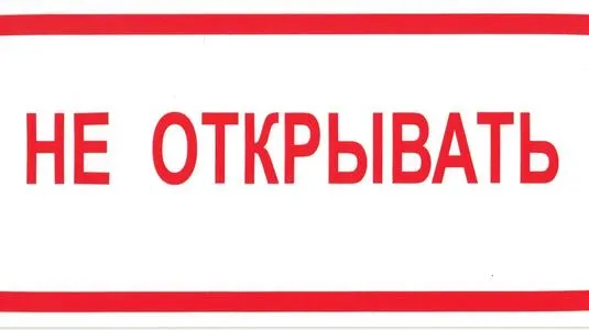 Скриншот 1/2