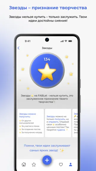 Скриншот 8/9