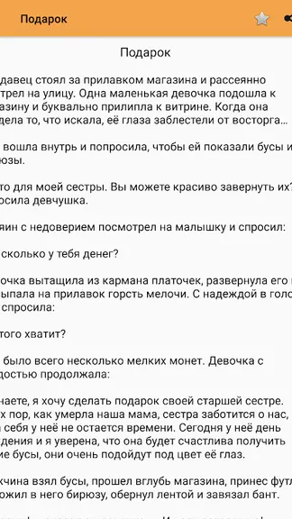 Скриншот 1/10