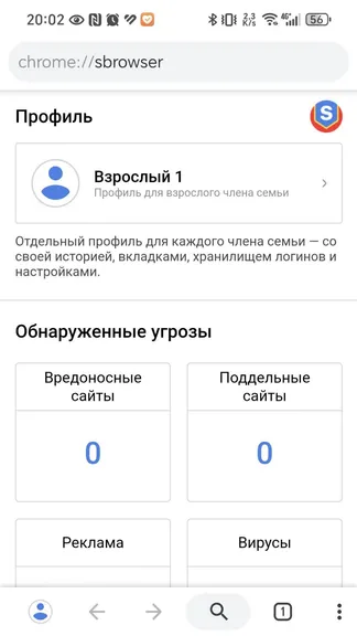 Скриншот 1/2