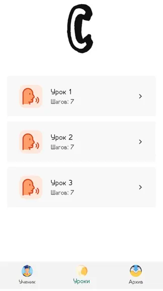 Скриншот 5/5