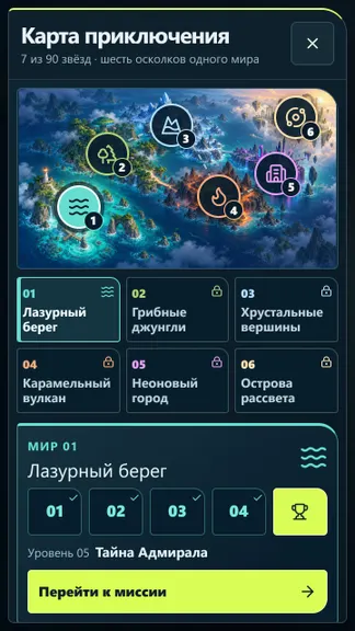 Скриншот 2/8