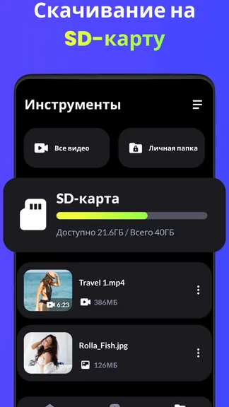 Скриншот 5/5