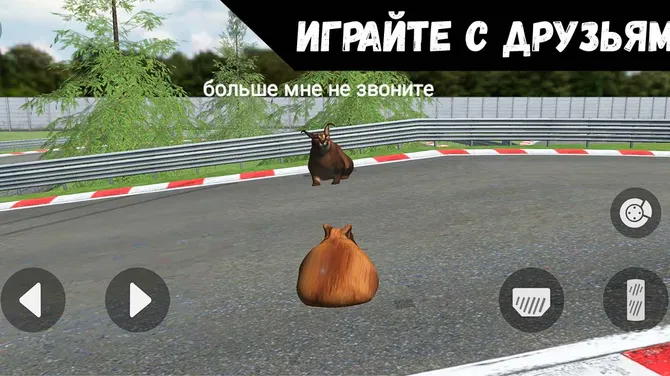 Скриншот 3/4