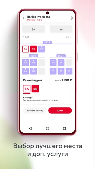 Скриншот 4/6