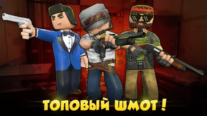Скриншот 3/4