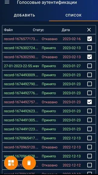 Скриншот 6/6