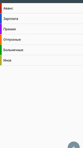 Скриншот 8/9
