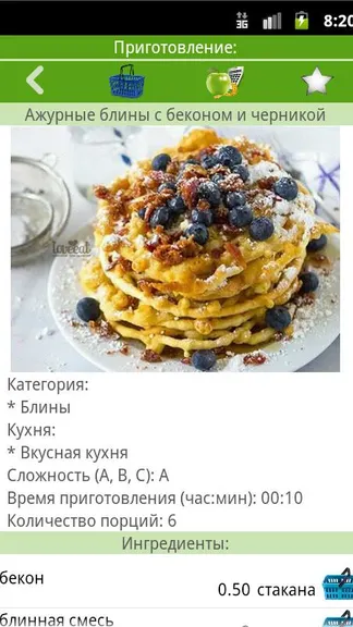 Скриншот 3/4