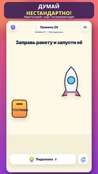 Скриншот 3/3