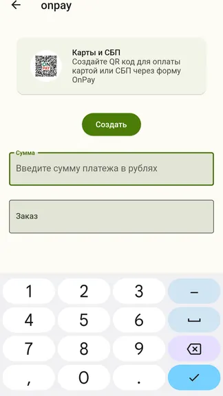 Скриншот 4/6