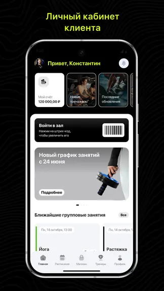 Скриншот 1/3
