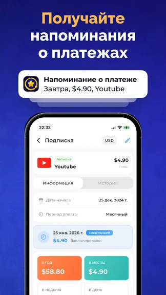 Скриншот 3/6