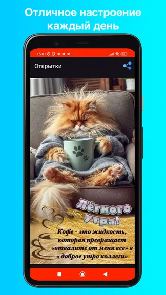 Скриншот 5/7