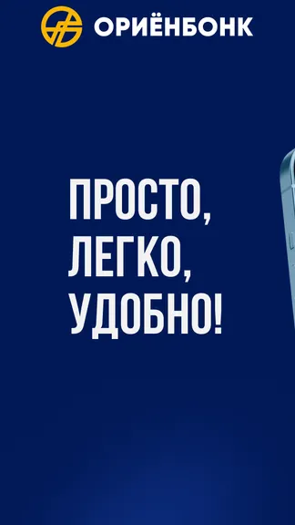 Скриншот 1/6