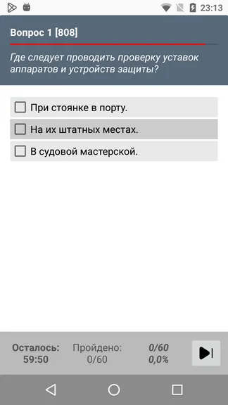 Скриншот 4/4