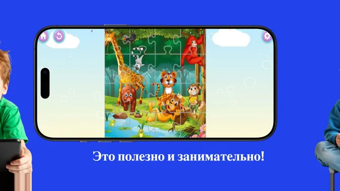 Скриншот 2/5