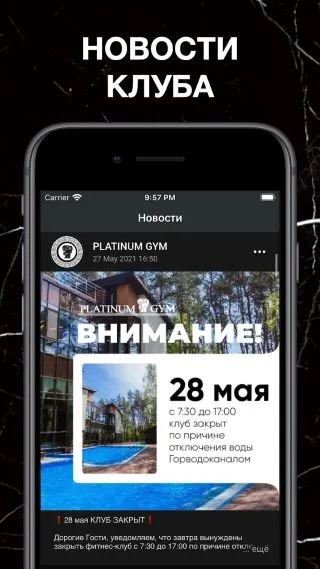 Скриншот 2/8