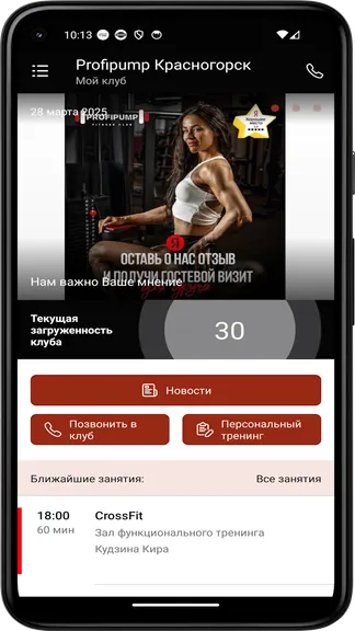 Скриншот 3/4