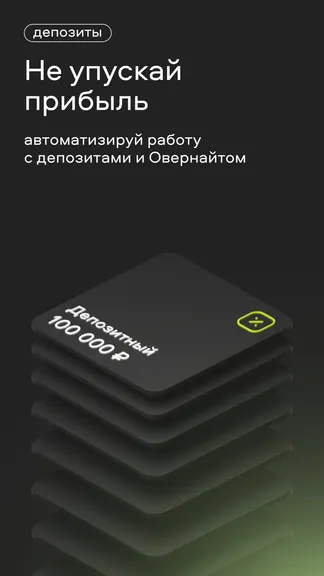 Скриншот 4/6