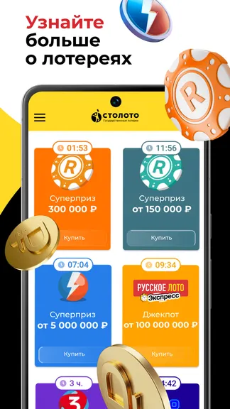 Скриншот 5/5