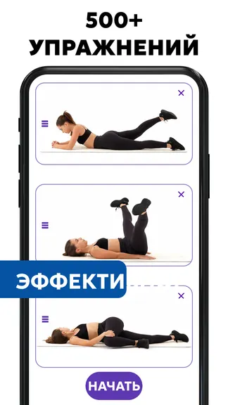 Скриншот 5/8