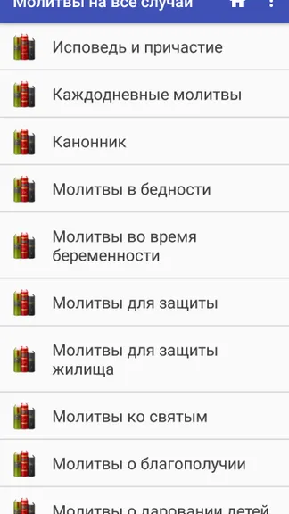 Скриншот 2/8