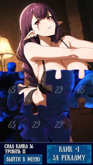 Скриншот 2/3