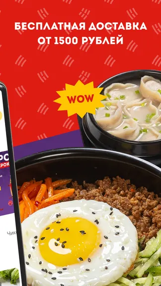 Скриншот 2/5