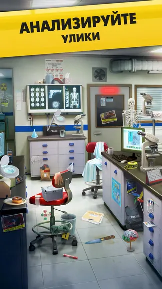 Скриншот 3/5