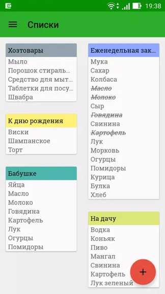 Скриншот 1/5