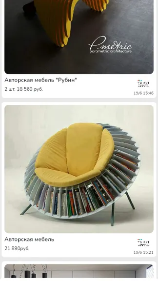 Скриншот 3/4