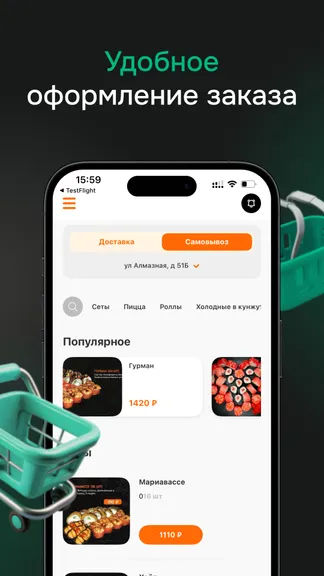 Скриншот 2/4