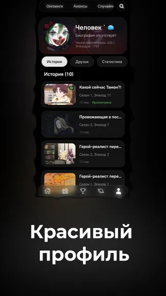Скриншот 3/8
