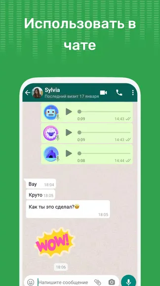 Скриншот 5/8