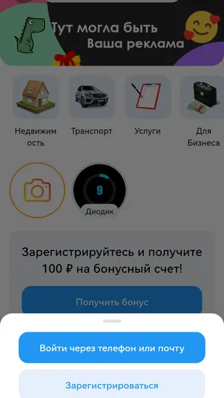 Скриншот 2/7