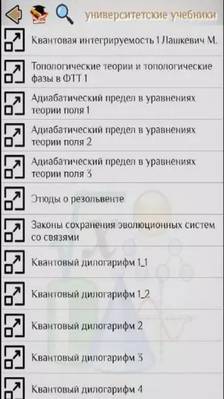 Скриншот 4/7