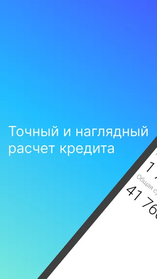 Скриншот 2/3