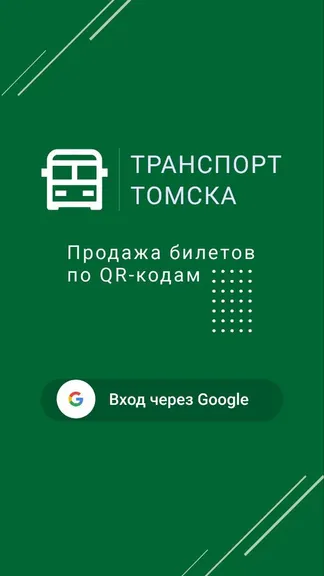 Скриншот 1/3
